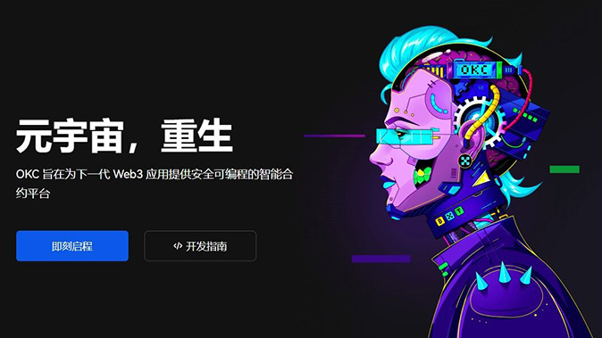 工单追踪